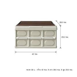 NL HOME ลังอเนกประสงค์ 30 ลิตร - NL HOME, การเดินป่า