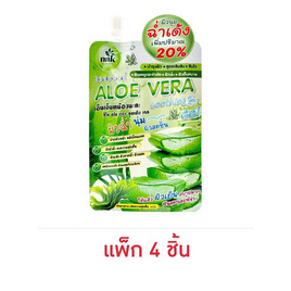 NNK เจลว่านหางจระเข้ Seaweed Aloe Vera Soothhing Gel 60ml. (แพ็ก 4 ชิ้น) - NNK, เพิ่มความชุ่มชื้น