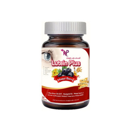 NP ลูทีน พลัส มากิเบอร์รี่ บรรจุ 30 แคปซูล - NP Supplement, อาหารเสริมบำรุงสุขภาพ