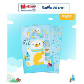 NUEBABE ชุดที่นอนเด็ก ใช้นอนได้ 2 ด้าน - Nuebabe, Bedding Time รวมที่นอนของหนูๆ