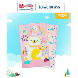 NUEBABE ชุดที่นอนเด็ก ใช้นอนได้ 2 ด้าน - Nuebabe, Bedding Time รวมที่นอนของหนูๆ