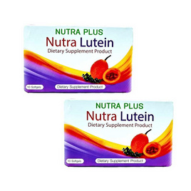 NUTRA PLUS นูทรา ลูทีน 10 ซอฟท์เจล (แพ็กคู่) - Nutra Plus, อาหารเสริมบำรุงสุขภาพ