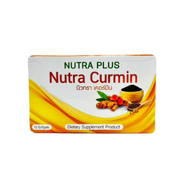 NUTRA PLUS นิวทรา เคอร์มิน 10 ซอฟท์เจล - Nutra Plus, อาหารเสริมบำรุงสุขภาพ