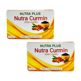 NUTRA PLUS นิวทรา เคอร์มิน 10 ซอฟท์เจล (แพ็กคู่) - Nutra Plus, 7Online