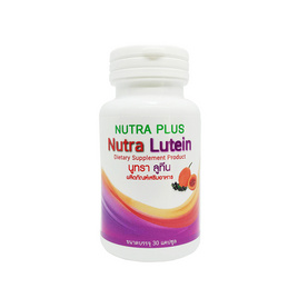 NUTRA PLUS นูทรา ลูทีน บรรจุ 30 แคปซูล - Nutra Plus, อาหารเสริมบำรุงสุขภาพ