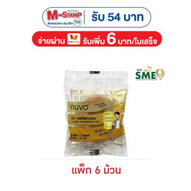 NUVO เทปใส กาวยาง แกนเล็ก รุ่นพรีเมี่ยม 18mm x 36y (แพ็ก 6 ม้วน) - NUVO, กาว/เทป/อุปกรณ์บรรจุ