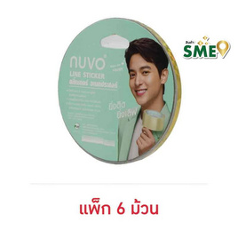 NUVO เทปสติ๊กเกอร์เลเซอร์ตีเส้น 5มม. X 9หลา ลายกากเพชร สีเหลือง - NUVO, เครื่องเขียน/เครื่องใช้สำนักงาน