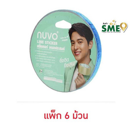 NUVO เทปสติ๊กเกอร์เลเซอร์ตีเส้น 5มม. X 9หลา ลายกากเพชร สีฟ้า - NUVO, เครื่องเขียน/เครื่องใช้สำนักงาน