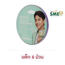 NUVO เทปสติ๊กเกอร์เลเซอร์ตีเส้น 5มม. X 9หลา ลายกากเพชร สีม่วง - NUVO, อุปกรณ์สำนักงาน
