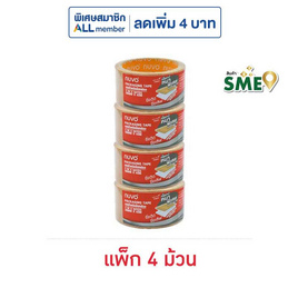 NUVO เทปปิดกล่อง OPP สีชา 48มม. X 45ม. (แพ็ก 4 ม้วน) - NUVO, เครื่องเขียน/เครื่องใช้สำนักงาน
