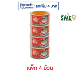 NUVO เทปปิดกล่อง OPP สีชา 48มม. X 45ม. (แพ็ก 4 ม้วน) - NUVO, กาว/เทป/อุปกรณ์บรรจุ