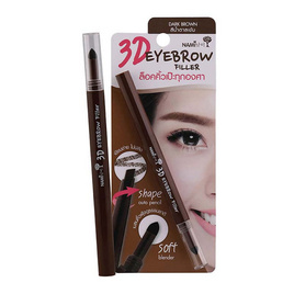 Nami 3D Eyebrown Filler 0.32 g ดินสอเขียนคิ้ว - Nami, เครื่องสำอาง