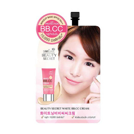 Nami Beauty Secret White BB CC Cream (6x7 กรัม) - Nami, ผิวหน้า