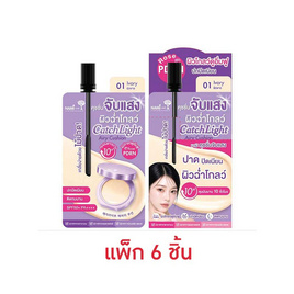 Nami คุชชั่น Catch Light Airy Cushion 5 กรัม แพ็ก 6 ชิ้น - Nami