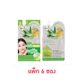 Nami เจลว่านหางจระเข้สกัดเย็น I'm Fresh Aloe-Lemon Brightening Gel  30 กรัม (6ซอง) - Nami, ดูแลผิวหน้า