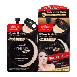 Nami บีบีครีม Make Up Pro BB Wet To Powder SPF40 PA+++ No.02 7 กรัม (6 ซอง) - Nami, เครื่องสำอาง