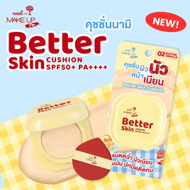Nami Make Up Pro Better Skin Cushion SPF50+ PA++++ 10 g. - Nami, โปรโมชั่น สินค้าแนะนำอื่นๆ