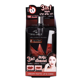 Nami ลิปสติก Make Up Pro Seoul Girls Creamy Matte Lip&Cheek 2 g Pack 6 - Nami, อุปกรณ์อื่นๆ