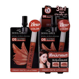 Nami ลิปสติก Make Up Pro Seoul Girls Creamy Matte Lip&Cheek 2 g Pack 6 - Nami, อุปกรณ์เสริมความงาม