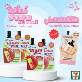 Nami เซ็ตลิปทินท์ Make Up Pro Seoul Glass & Glow Moisture Lip Tint 2 กรัม แพ็ก 4 ชิ้น - Nami, เครื่องสำอาง