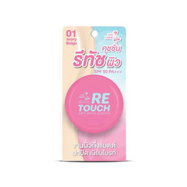 Nami คุชชั่น Make Up Pro Seoul Retouch Soft Matte Cushion 12 กรัม #01 Ivory Beige - Nami, Nami