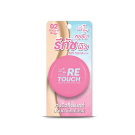 Nami คุชชั่น Make Up Pro Seoul Retouch Soft Matte Cushion 12 กรัม 02 Natural Beige - Nami, ความงาม