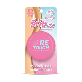 Nami คุชชั่น Make Up Pro Seoul Retouch Soft Matte Cushion  12 กรัม #03 Almonf Beige - Nami, เครื่องสำอาง
