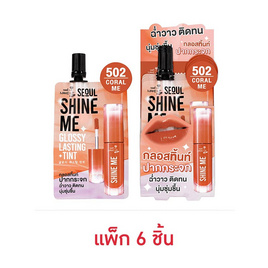 Nami ลิปกลอส Make Up Pro Seoul Shine Me Glossy Lasting Tint 2 กรัม แพ็ก6ชิ้น - Nami, ริมฝีปาก