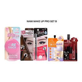 Nami ชุดเซ็ทเครื่องสำอาง Make Up Pro Set B - Nami, ครีมรองพื้น