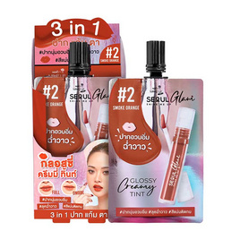 Nami ลิปสติก Make up Pro Seoul Glam Glossy Creamy Tint 2 g (Pack6) - Nami, ริมฝีปาก