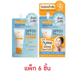 Nami เจลกันแดด UV Sunscreen Aqua Gel SPF50 PA+++ 7 กรัม (6ซอง) - Nami, skincare กู้ผิวสวย ปราบผิวเสีย