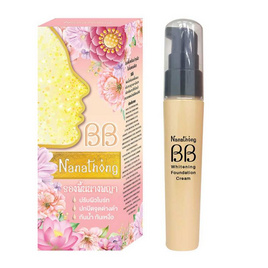 Nanathong บีบีครีม BB Whitening Foundation 30 กรัม - Nanathong, เครื่องสำอาง