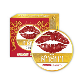 Nanathong ลิปแอนด์ชีค Zalika Lip & Cheek 3.5 กรัม - Nanathong, เครื่องสำอาง