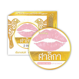 Nanathong ลิปแอนด์ชีค Zalika Lip & Cheek 3.5 กรัม - Nanathong, ความงาม