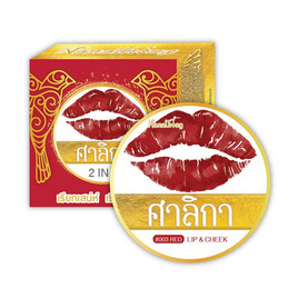 Nanathong ลิปแอนด์ชีค Zalika Lip & Cheek 3.5 กรัม - Nanathong, ความงาม