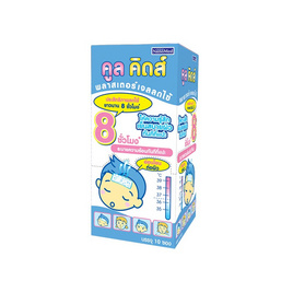 Nanomed คูลคิดส์ เจลลดไข้สำหรับเด็ก ซอง 2 ชิ้น (กล่อง 10 ซอง) - Nanomed, เครื่องมือแพทย์