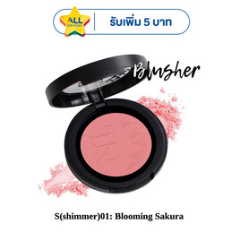 Nario Llarias บลัชออน Blusher 3.9 g. - Nario llarias, บลัชออน