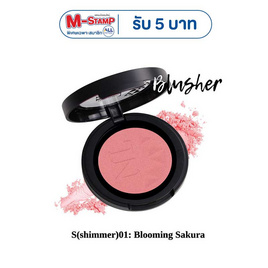 Nario Llarias บลัชออน Blusher 3.9 g. - Nario llarias