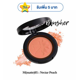 Nario Llarias บลัชออน Blusher 3.9 g. - Nario llarias, บลัชออน