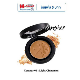 Nario Llarias Contouring 3.9 g. #01 Light Cinnamon - Nario llarias, เครื่องสำอาง