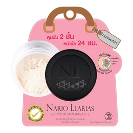 Nario Llarias แป้งฝุ่นโปร่งแสง Invisible Translucent Powder 5 กรัม - Nario llarias, Nario llarias