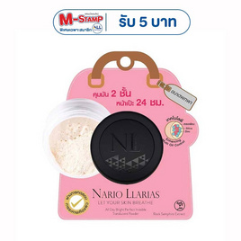 Nario Llarias แป้งฝุ่นโปร่งแสง Invisible Translucent Powder 5 กรัม - Nario Llarias