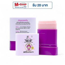 Nario Llarias คลีนซิ่ง สครับ MANG-KUD deep cleansing scrub 10 กรัม - Nario llarias, เช็ดเครื่องสำอาง