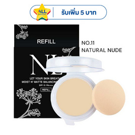 Nario Llarias MOIST N' MATTE BALANCING POWDER (Refill Blister) 10 g. - Nario llarias, แป้ง
