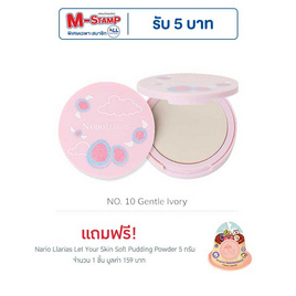 Nario Llarias แป้งผสมรองพื้น Oil-Absorbing Powder 10 กรัม - Nario llarias