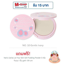 Nario Llarias แป้งผสมรองพื้น Oil-Absorbing Powder 10 กรัม - Nario llarias, ผิวหน้า