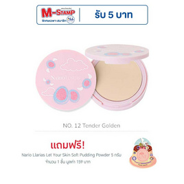 Nario Llarias แป้งผสมรองพื้น Oil-Absorbing Powder 10 กรัม - Nario llarias, แป้ง