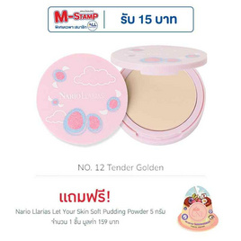 Nario Llarias แป้งผสมรองพื้น Oil-Absorbing Powder 10 กรัม - Nario llarias, ความงาม