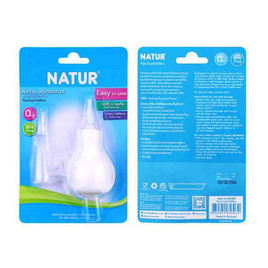 Natur ที่ดูดน้ำมูกหัวซิลิโคน - NATUR, อุปกรณ์สำหรับเด็ก