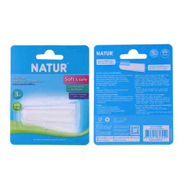 Natur แปรงนวดเหงือกซิลิโคน - NATUR, ของใช้สำหรับเด็ก